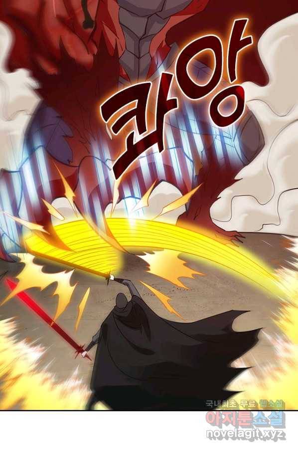 보스몹은 죽을수록 강해진다 227화 39