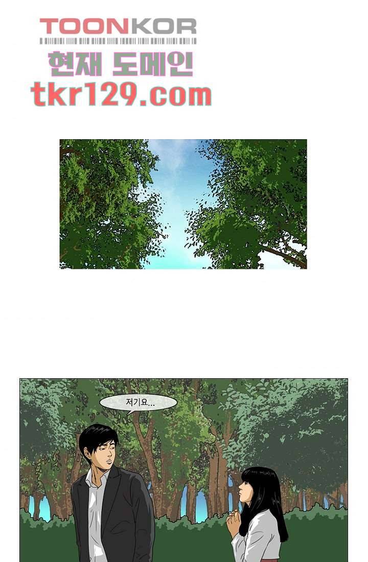 이장본색 46화 1