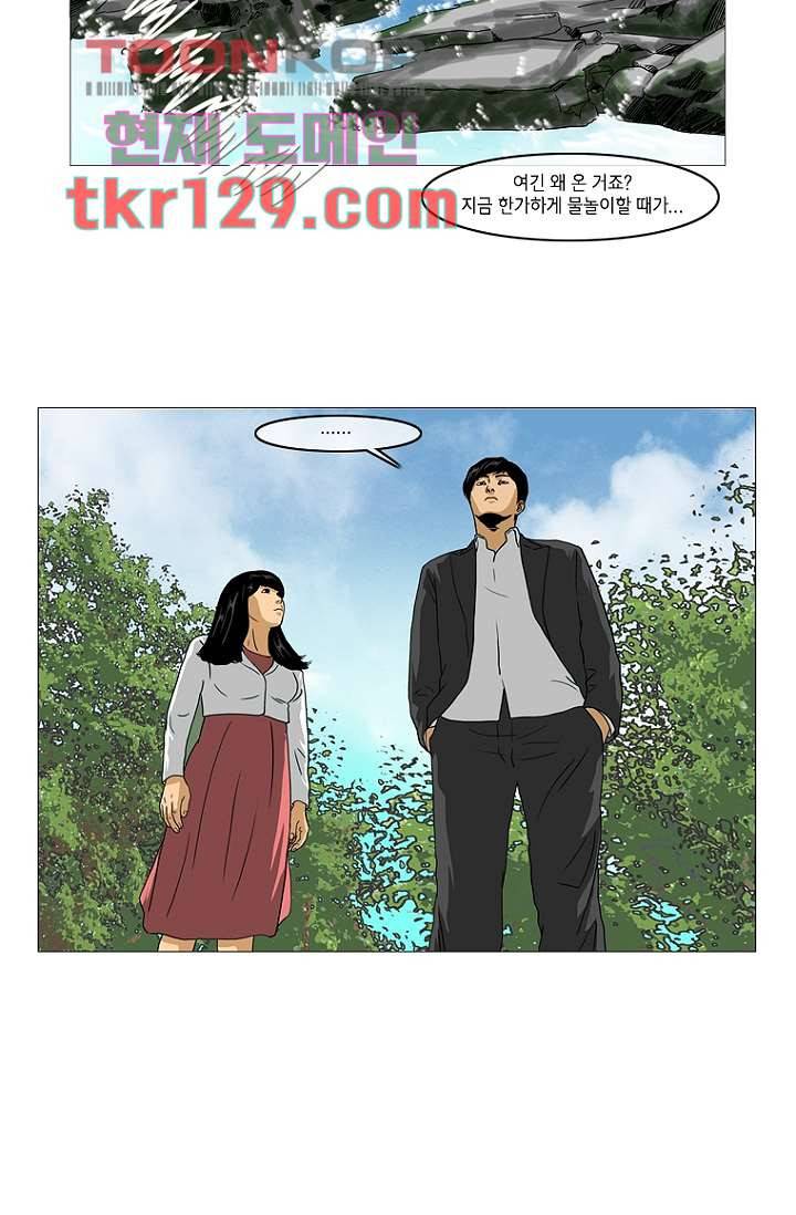 이장본색 46화 7