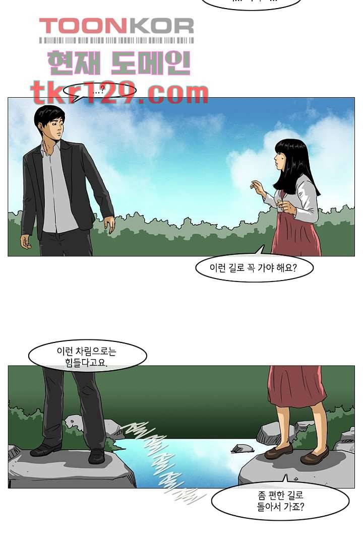 이장본색 46화 12