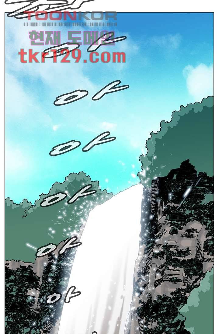 이장본색 46화 20