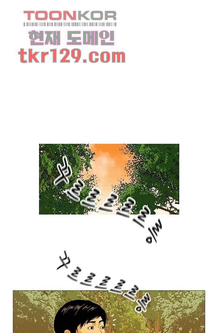 이장본색 46화 23