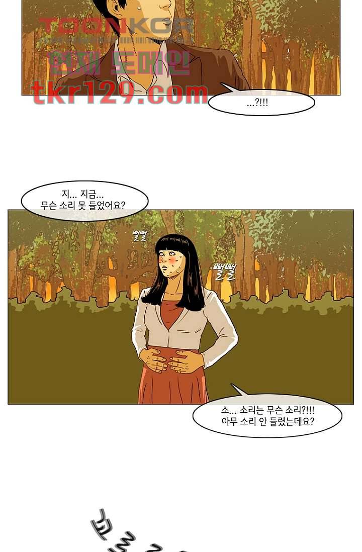 이장본색 46화 24