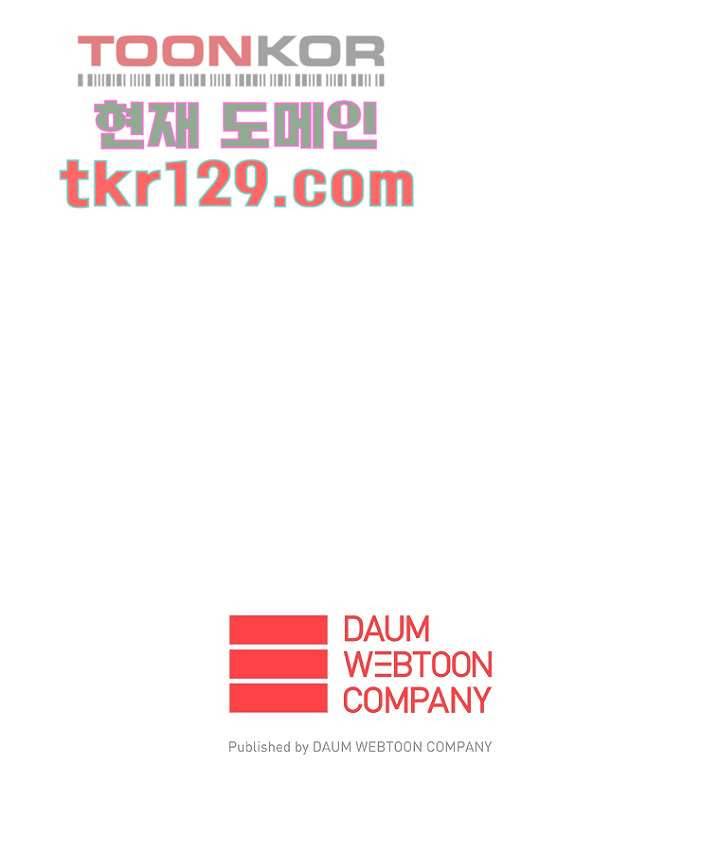 이장본색 46화 36