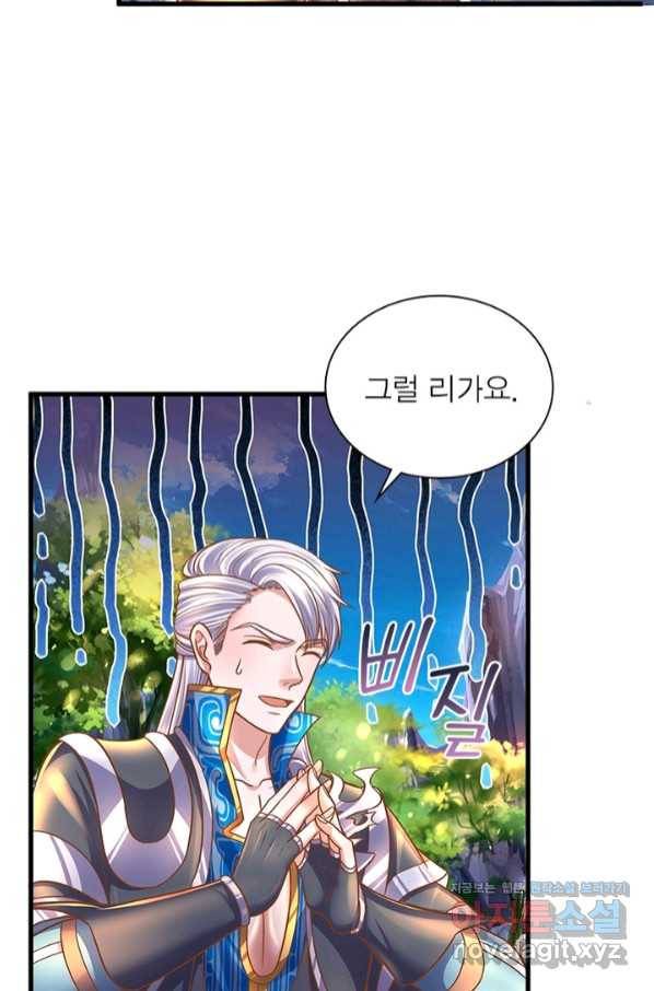 천검지존 58화 8
