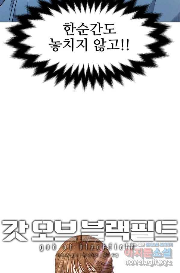 갓 오브 블랙필드 시즌2 56화 4