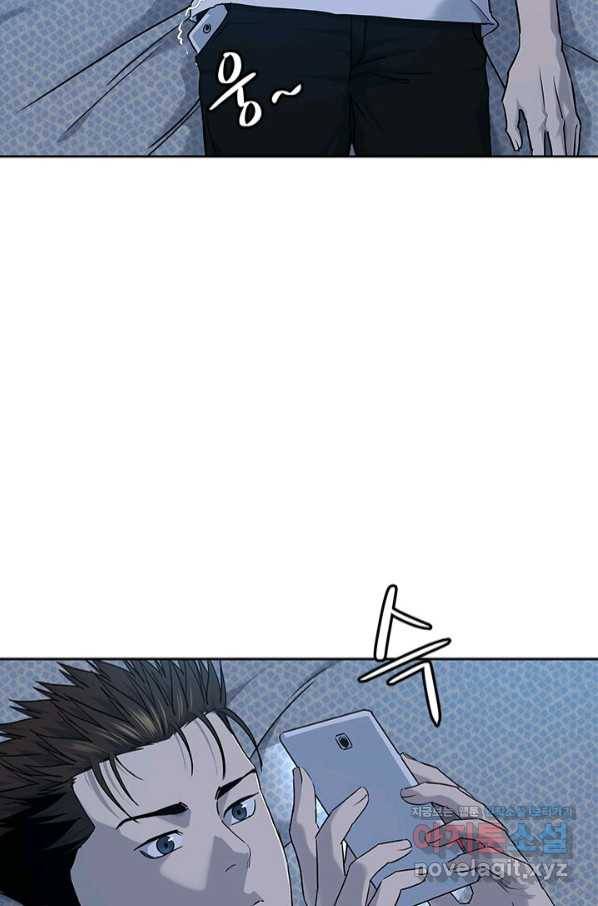 갓 오브 블랙필드 시즌2 56화 7