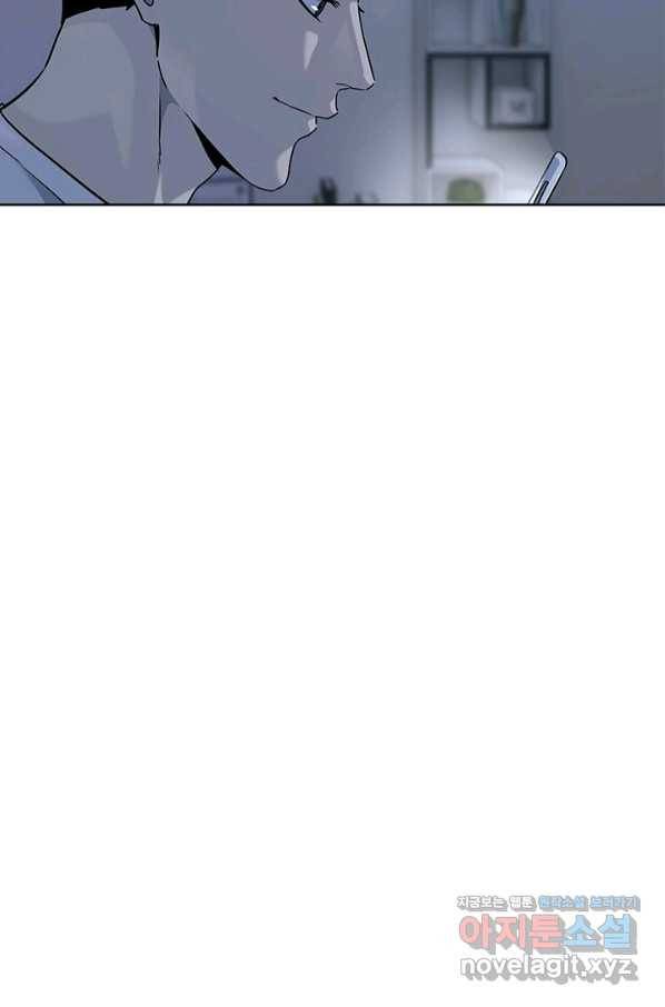 갓 오브 블랙필드 시즌2 56화 12