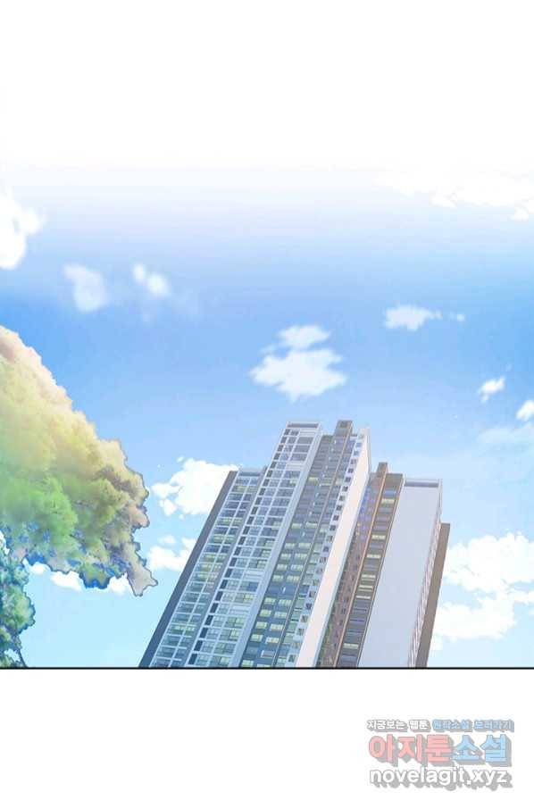 갓 오브 블랙필드 시즌2 56화 13