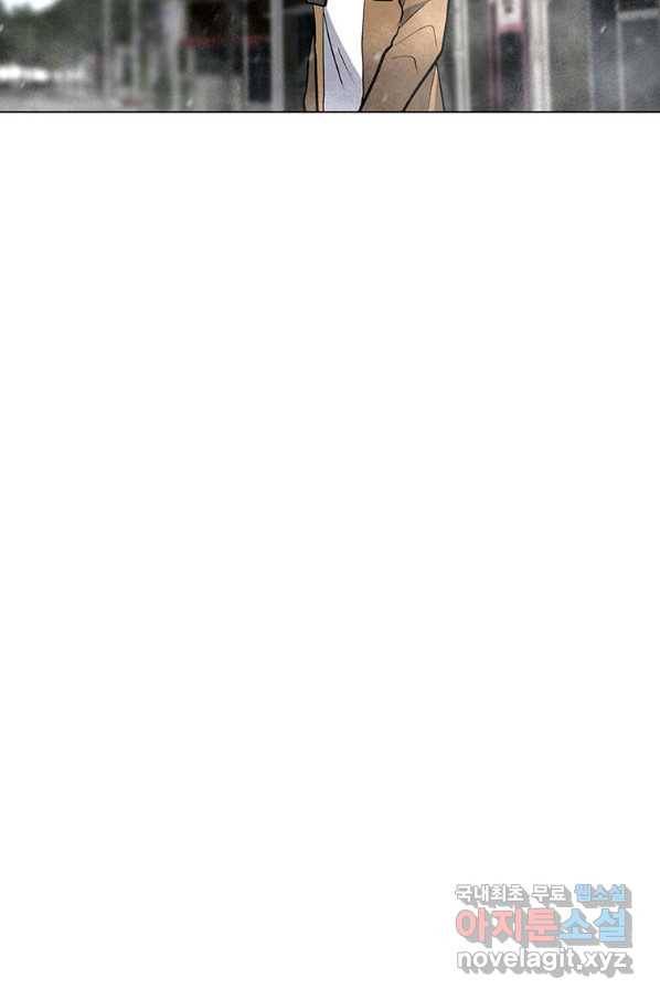 나 홀로 주문 사용자 104화 21