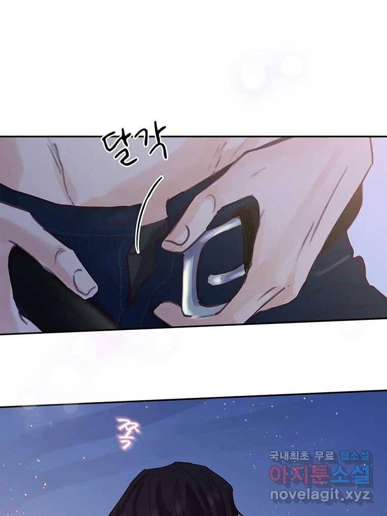 질투유발자들 82화 공간 (2) 27
