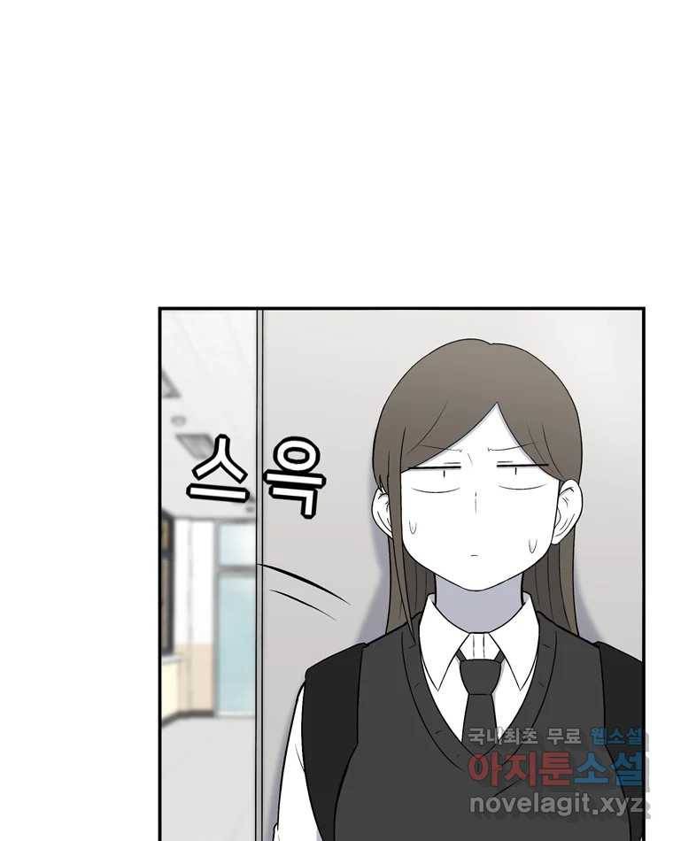 우리 청춘의 사랑은 57.민순이라고 해요 10