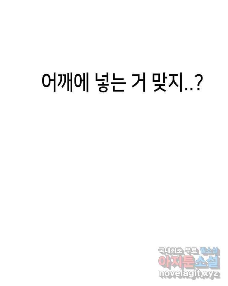 우리 청춘의 사랑은 57.민순이라고 해요 16