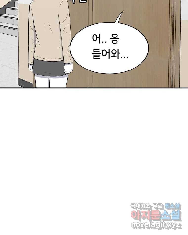 우리 청춘의 사랑은 57.민순이라고 해요 24