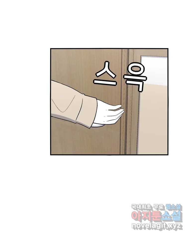 우리 청춘의 사랑은 57.민순이라고 해요 25