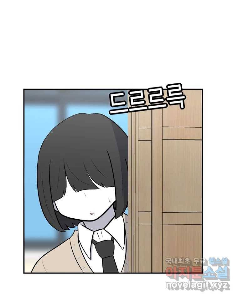 우리 청춘의 사랑은 57.민순이라고 해요 26
