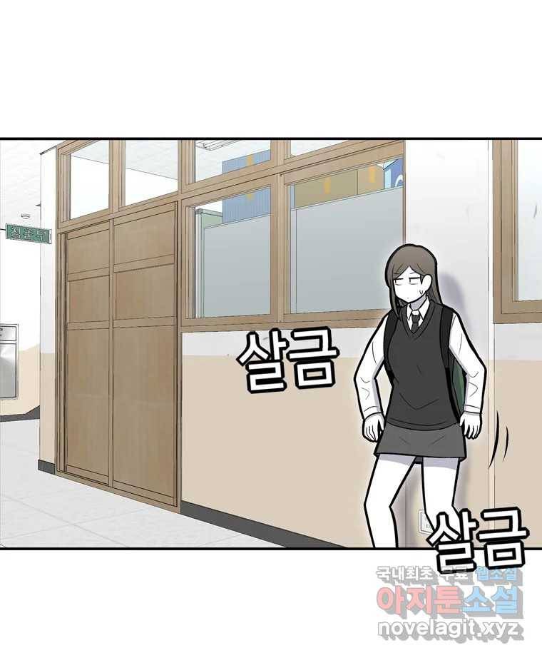 우리 청춘의 사랑은 57.민순이라고 해요 38