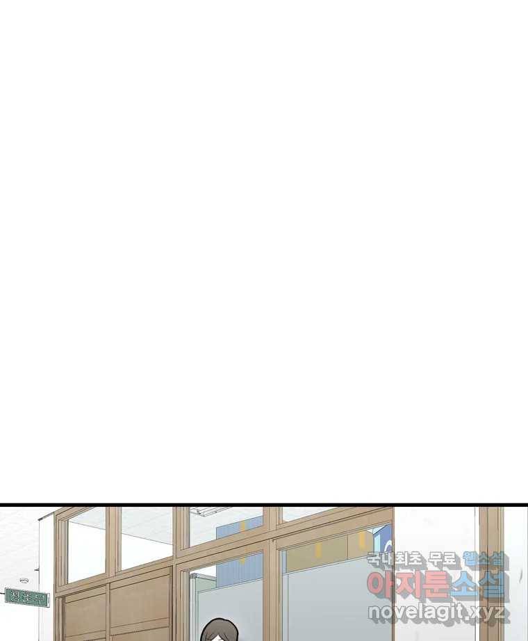 우리 청춘의 사랑은 57.민순이라고 해요 39
