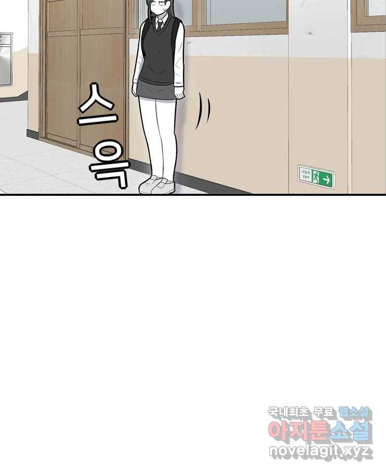 우리 청춘의 사랑은 57.민순이라고 해요 40