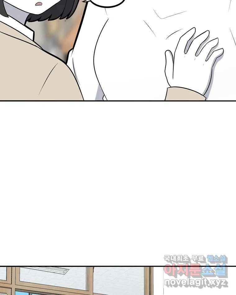 우리 청춘의 사랑은 57.민순이라고 해요 55