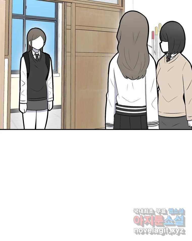 우리 청춘의 사랑은 57.민순이라고 해요 56