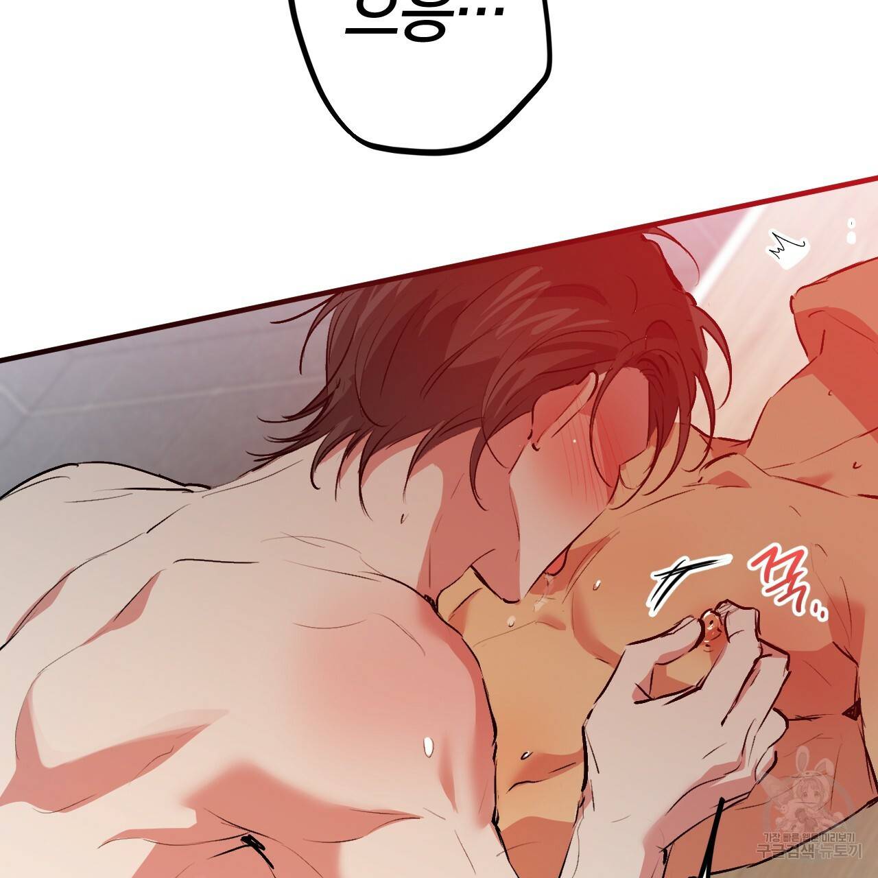 하비비의 토끼들 43화 74