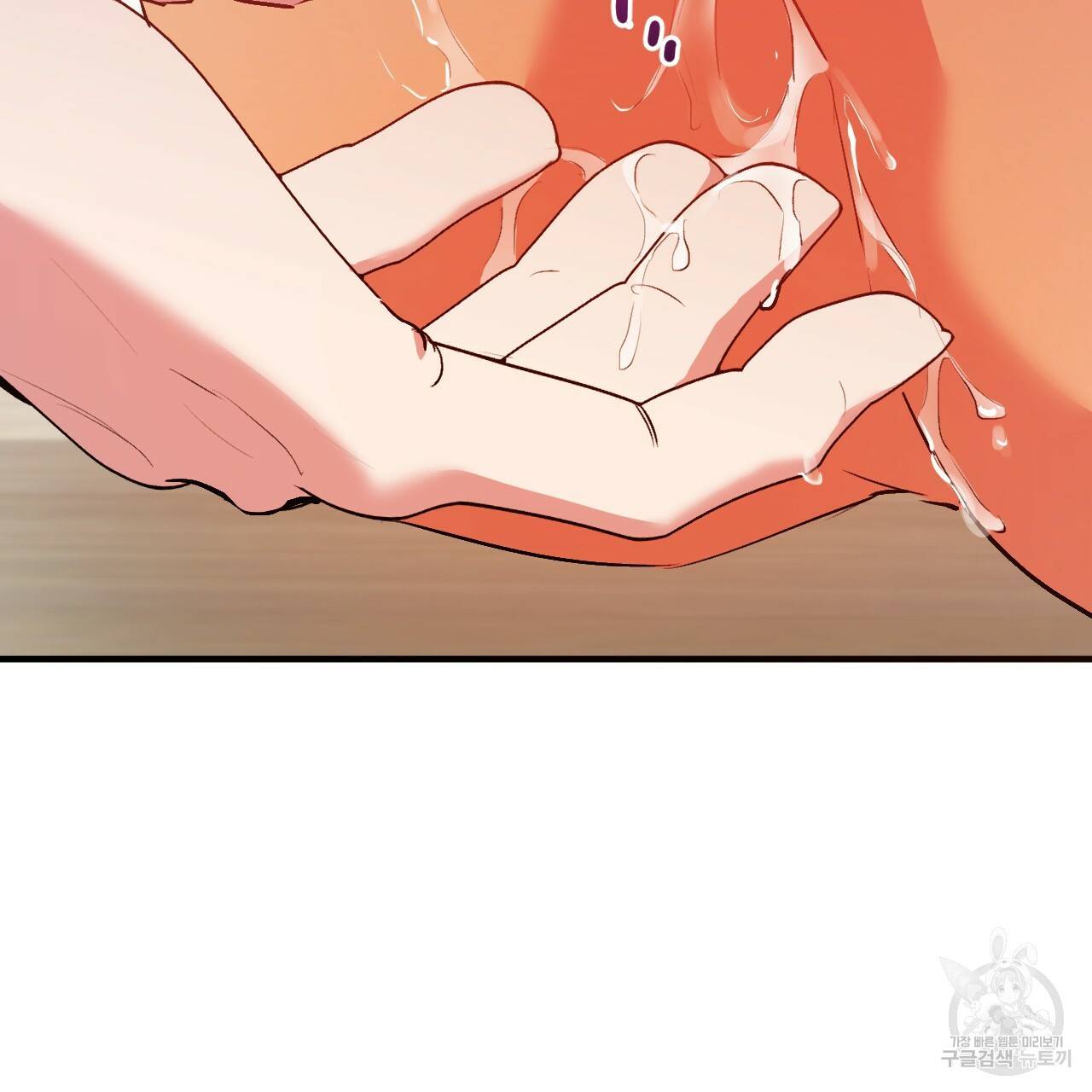 하비비의 토끼들 43화 102