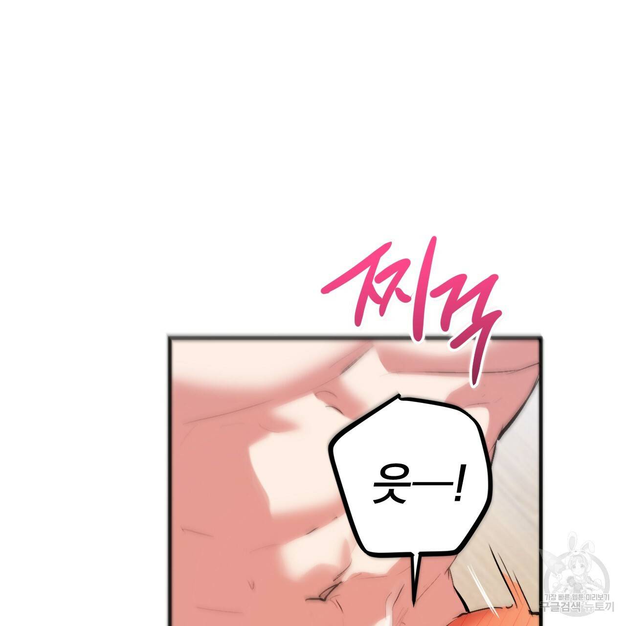 하비비의 토끼들 43화 137