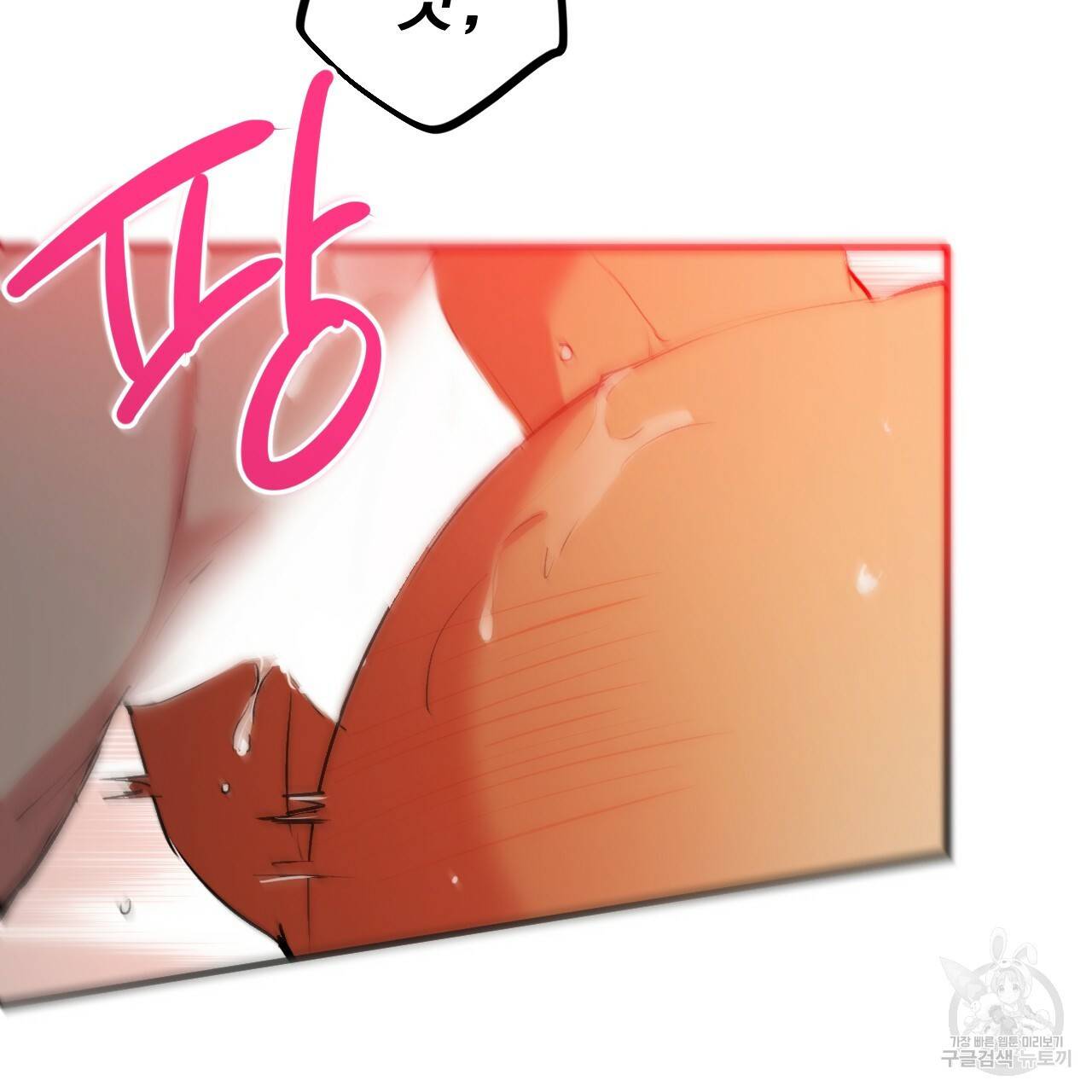 하비비의 토끼들 43화 149