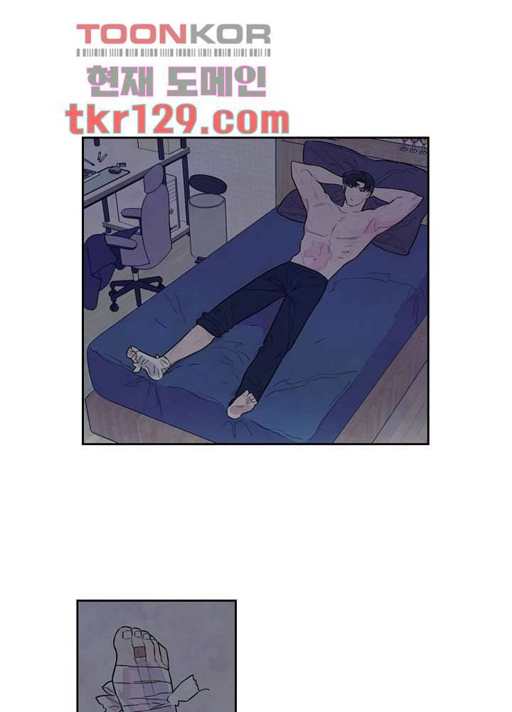 사생 40화 2