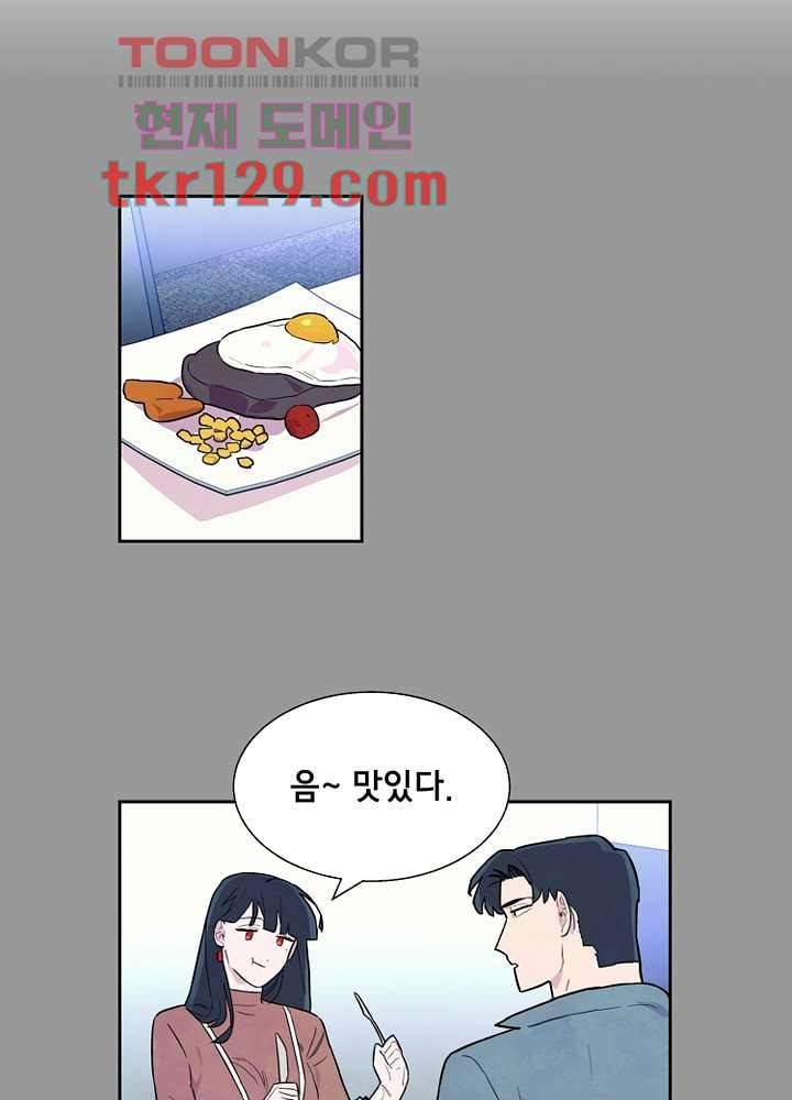 사생 40화 4