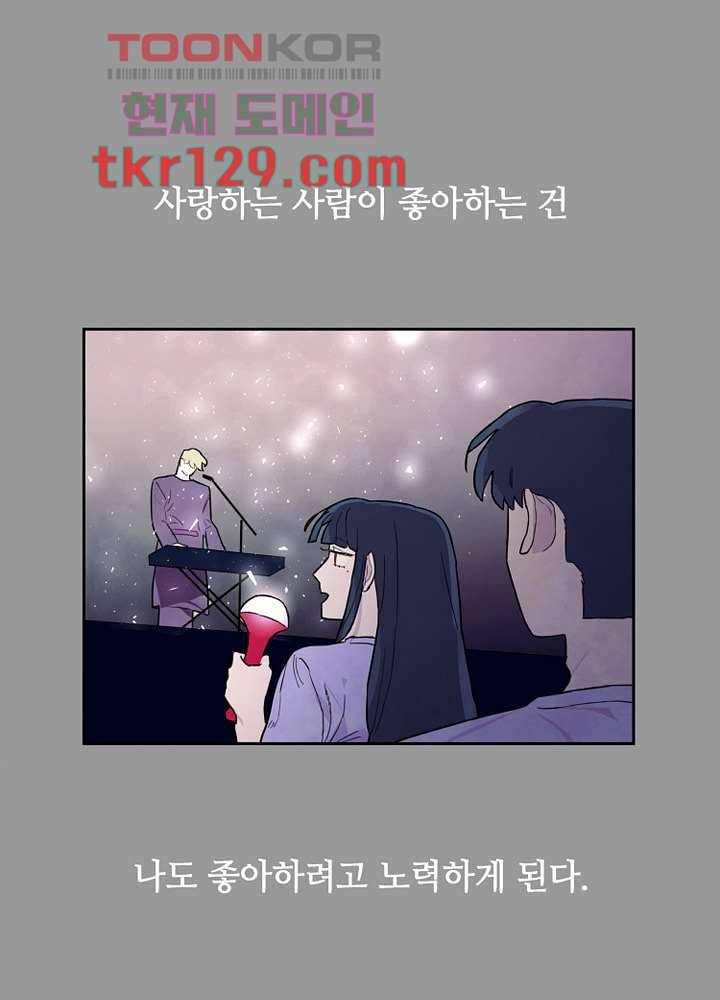 사생 40화 9