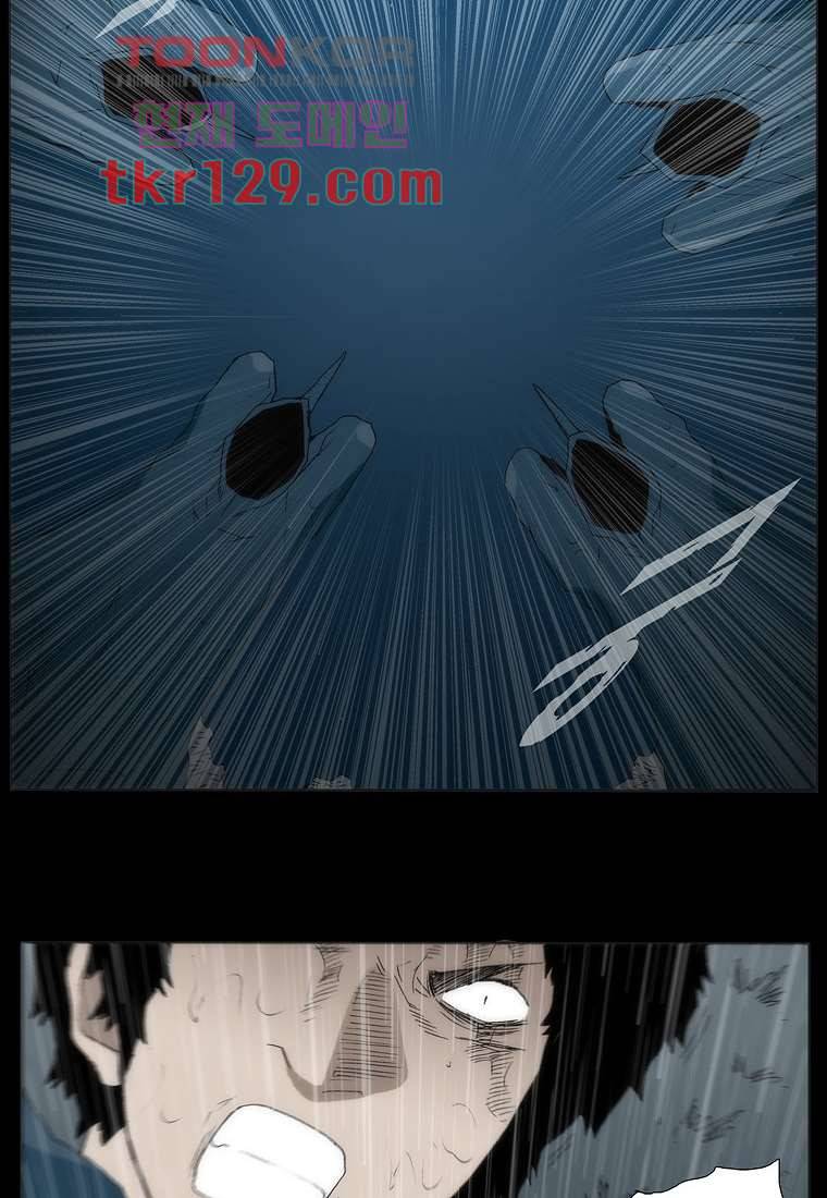 장마 49화 3