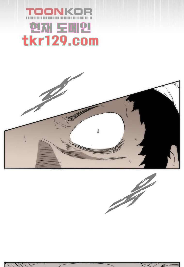 장마 49화 6