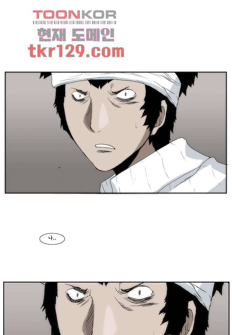 장마 49화 23