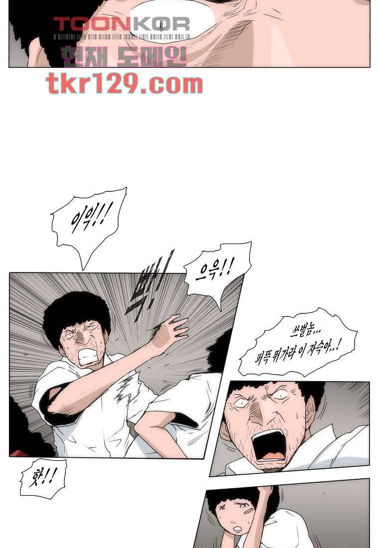 장마 49화 34