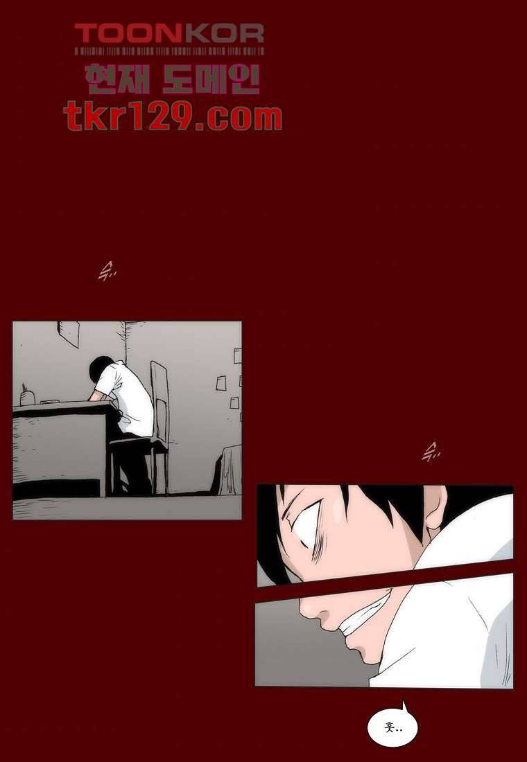 장마 49화 48