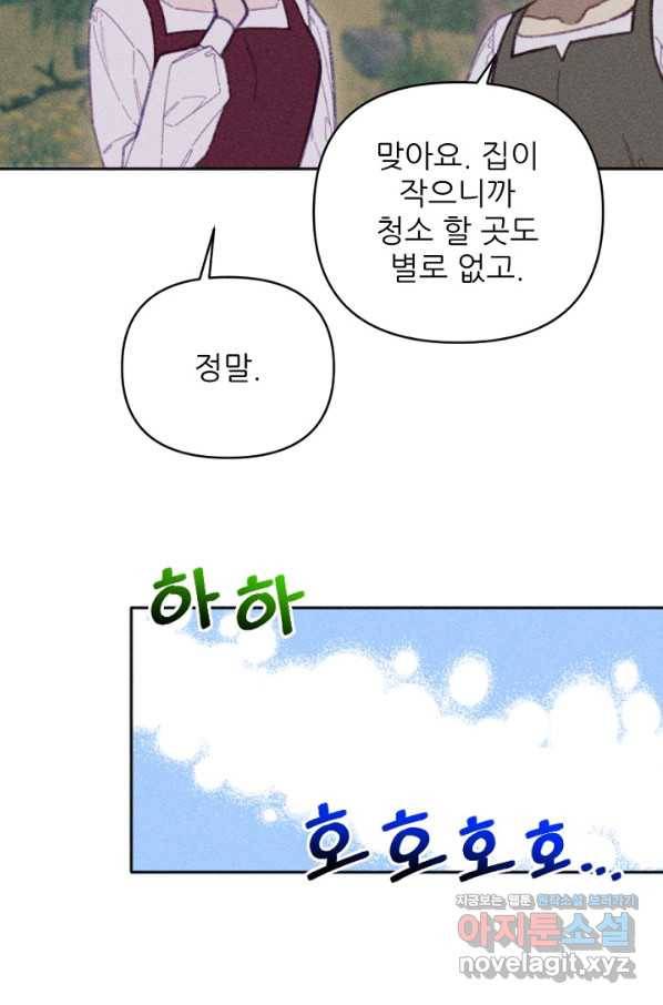 악녀에게 반하지 마세요 24화 68