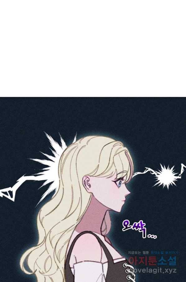 악녀에게 반하지 마세요 24화 69