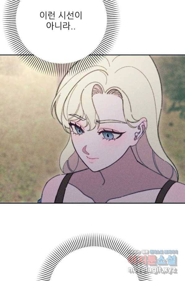 악녀에게 반하지 마세요 24화 83