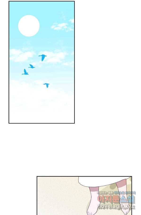 꼬마 영애님은 주연들을 길들인다 56화 13