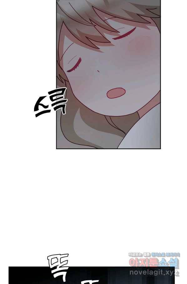 꼬마 영애님은 주연들을 길들인다 56화 44