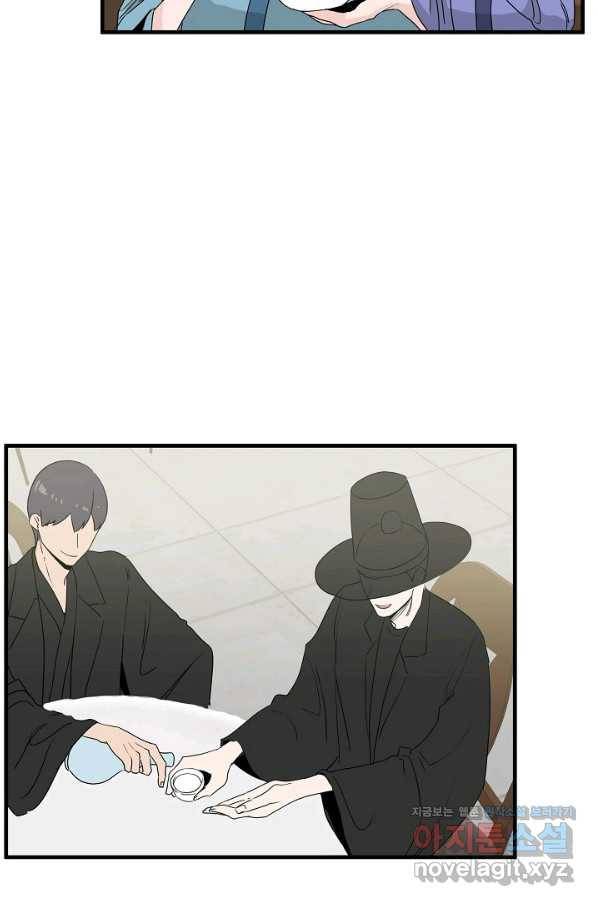 미친남녀 14화 19