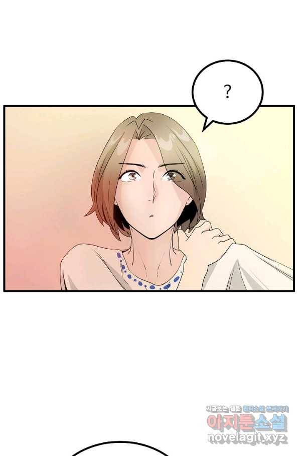 미친남녀 14화 61