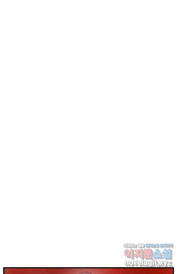 미친남녀 14화 70