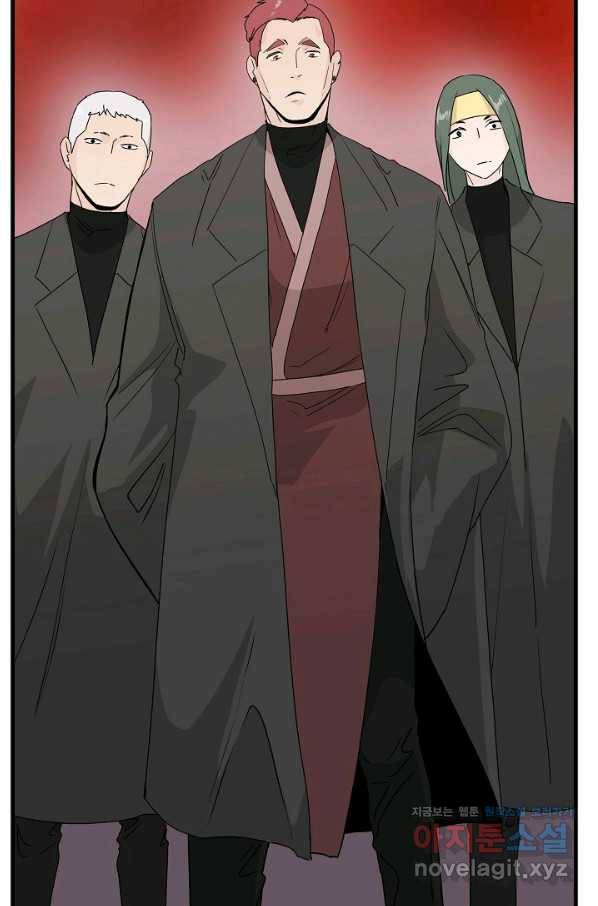 미친남녀 14화 71