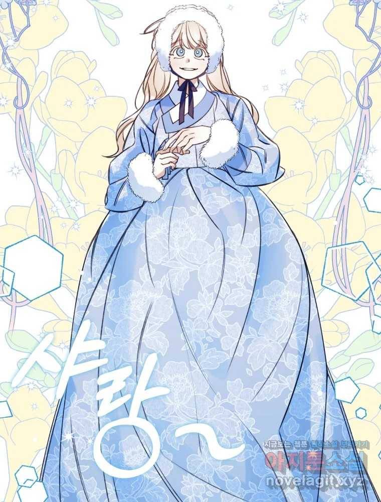 이계막차 19화 5