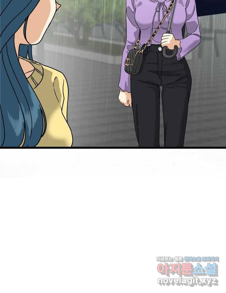 안젤리카 11화 6