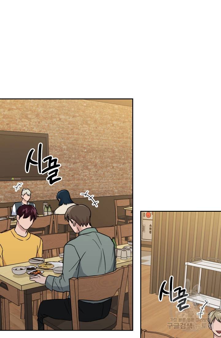 BAITS(베이츠) 25화 68