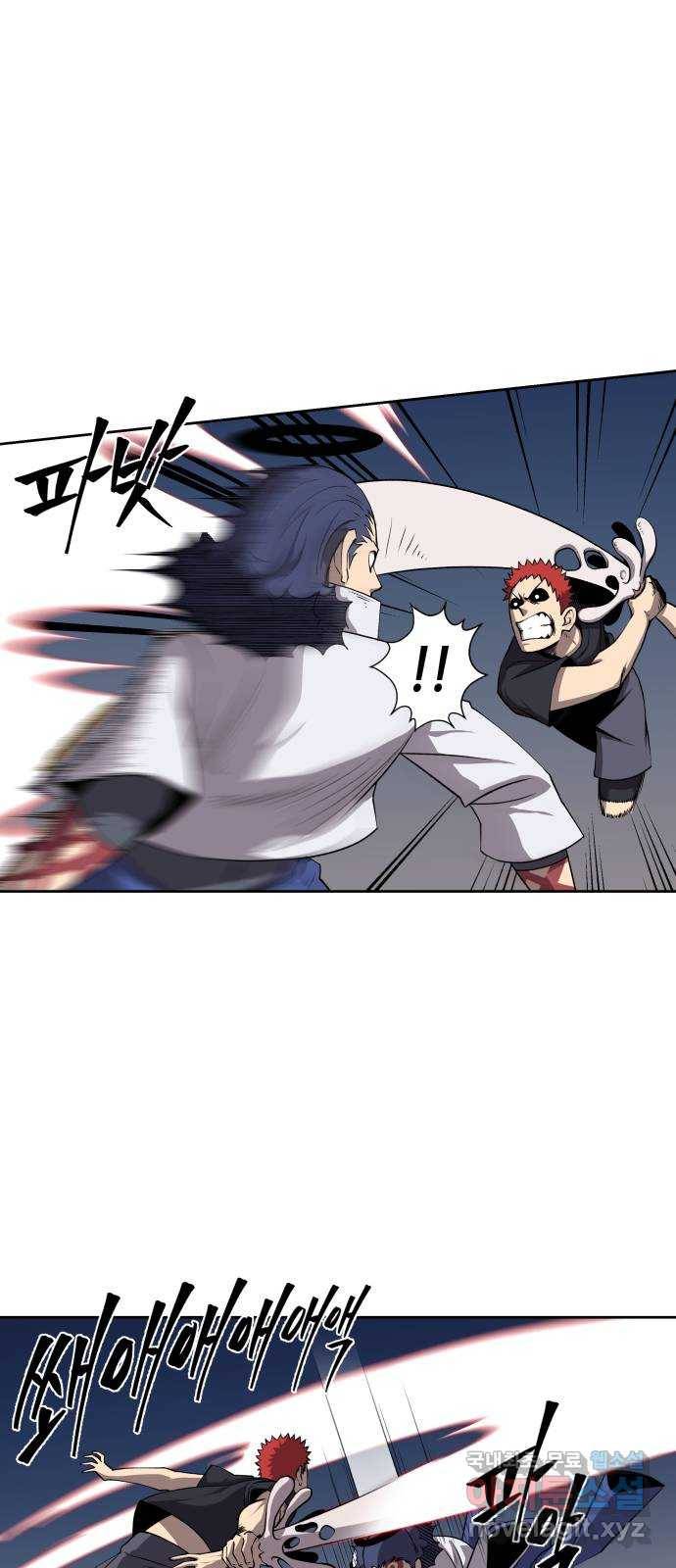 신군 42화 12
